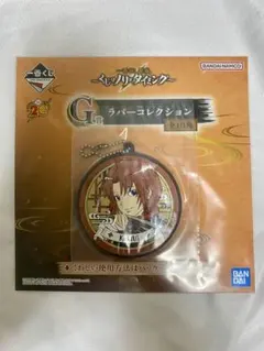 【未開封】銀魂　一番くじ　ラバーコレクション　神威