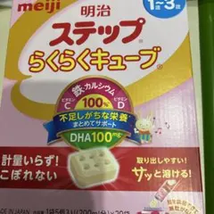 箱無し明治 ステップ らくらくキューブ 17袋