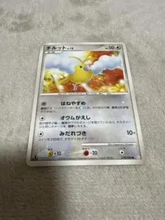 色違いチルット LV.16ギンガの覇道 078/096 ポケモンカード - メルカリ