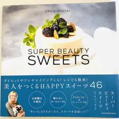 お日さま日和　プロフご覧下さい。様 リクエスト 2点 まとめ商品