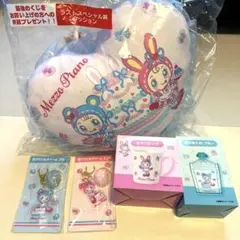 Mezzo Piano 当たりくじ　ラストスペシャル賞　クッション 他 セット
