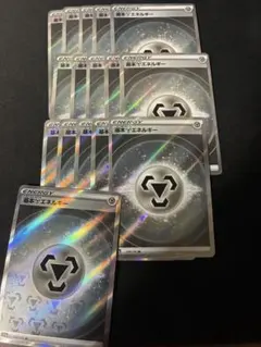 4枚セット販売】基本鋼エネルギー UR SV4M 未来の一閃 095/066 - メルカリ