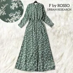 美品 ロッソ アーバンリサーチ 総柄 ロングワンピース グリーン 長袖 ガウンのサムネイル