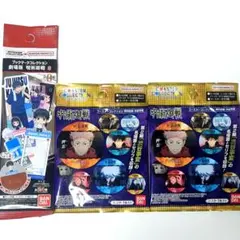 呪術廻戦 コースター 2袋 ブックマーク1袋