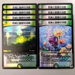 るい様 リクエスト 4点 まとめ商品