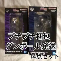 サカモトデイズ　一番くじ　大佛　神々廻