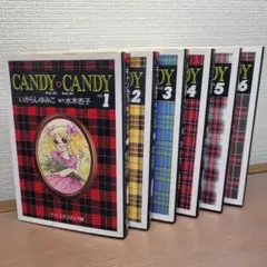2026年最新】キャンディキャンディ全巻セットいがらしゆみこの人気
