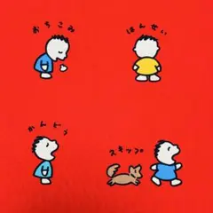 MINNA NO TABO 折りたたみテーブル　たぁぼう　たーぼう　中古　レア 激レア! 当時物 サンリオ みんなのたあ坊 折畳み テーブル 机 た