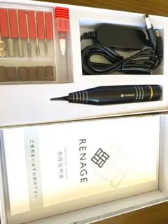 RENAGE 電動　ネイルマシン
