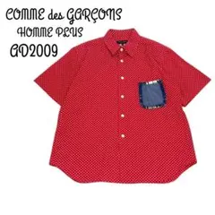コムデギャルソンオムプリュス ドット 水玉 半袖シャツ レッド 00s
