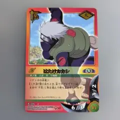 バンダイ　ナルトカード　初期　はたけカカシ