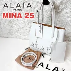 2026年最新】ALAiA レディース トートバッグの人気アイテム - メルカリ