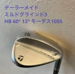 未使用 テーラーメイド ミルドグラインド 3 ウェッジ MCI 60R TaylorMade テーラーメイド ミルドグラインド 3 軟鉄 クローム
