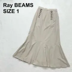 【新品未使用】レイビームス　レースアップマーメイドスカート　フェミニン（247）