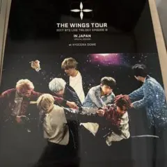 BTS WINGS TOUR 2017 DVD