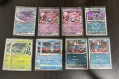 ポケモンカード RR・RRR・かがやく 6枚まとめ売り - メルカリ