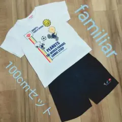 familiar ファミリア Tシャツ ショートパンツ セットアップ スヌーピー