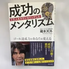 2026年最新】蔵本天外の人気アイテム - メルカリ