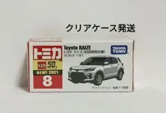 Item thumbnail for item e9eb1cf7-fe85-46ff-bad3-1f14fc71c2c4