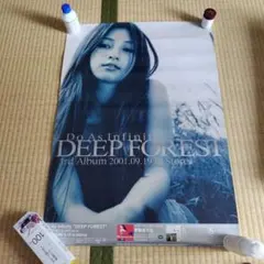 2025年最新】do as infinity ポスターの人気アイテム - メルカリ