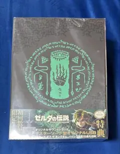 ゼルダの伝説 ティアーズオブザキングダムサウンドトラック マスターソードUSB付