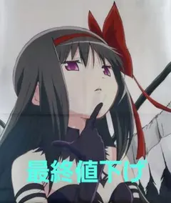 魔法少女まどか☆マギカ 暁美ほむら マルチクロス