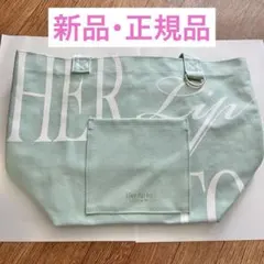 Herlipto ハリプ トートバッグ mint 名古屋限定 - メルカリ