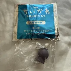映画ちいかわ 人魚の島のひみつ入場者特典 めじるしアクセサリーチャーム フタバ