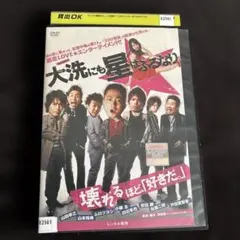 人生、ここにあり！ DVD 【廃盤/セル版】 - メルカリ