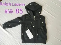 タグ付き レアカラー Polo Ralph Lauren パーカー 85