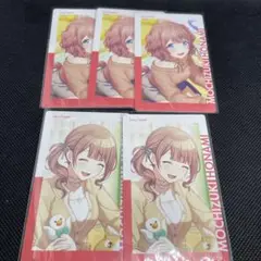 望月穂波　プロセカ　エピカ　ノーマル　5点