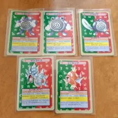 メ*ロ様 ポケモン　トップサン　コイキング　ギャラドス 　等