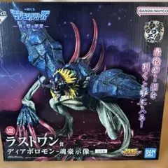 デジモン 一番くじ B賞 デュークモン フィギュア 魂豪示像 - メルカリ