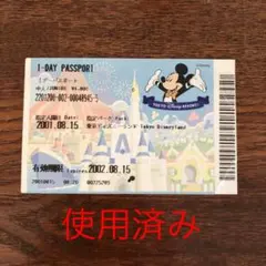 東京ディズニーランド　1デーパスポート　使用済み