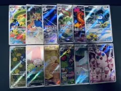 ポケモンカード インフェルノX AR コンプ セット