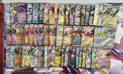 【300円スタート】　ポケカ　RR まとめ売りセット　６０枚