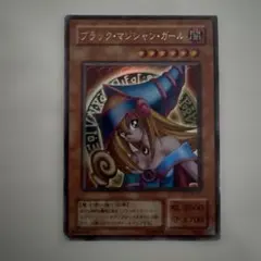 2025年最新】ブラックマジシャンガール レプリカの人気アイテム - メルカリ