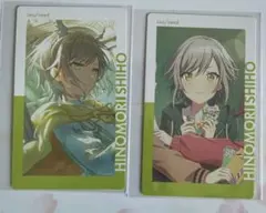 日野森志歩 エピカ 2枚セット