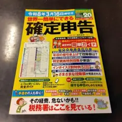 Item thumbnail for item 0ec890e5-54bb-41f0-97c6-407086ef0380