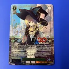 ヴァイス GA文庫 悠々自適な転生ライフ アズサ GA サイン - メルカリ