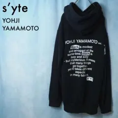 2026年最新】s'yte メンズ パーカーの人気アイテム - メルカリ