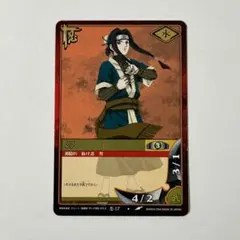 NARUTOカードゲーム 綱手 忍-219 - メルカリ