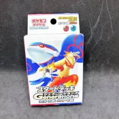 バシャーモex スタートデッキジェネレーションズ カイオーガexのサムネイル
