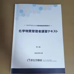 Item thumbnail for item c563d277-1a70-4db7-b150-c9137e1f92ca