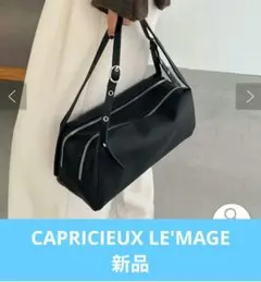 CAPRICIEUX LE