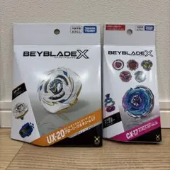 新品未開封 ベイブレードX UX-20 & CX-17 セット - メルカリ
