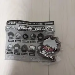 ヒロアカ カプセルラバーマスコット 荼毘