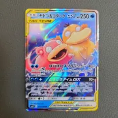 たろう様 リクエスト 2点 まとめ商品