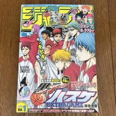 少年ジャンプNEXT 2014年 vol.2 - メルカリ