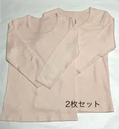 週末値下げ♪ あったかインナー　8分袖　キルト編み　L 2枚セット